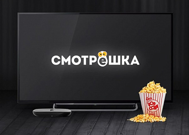 Смотрешка, Сосенский